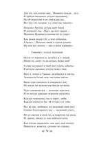 Нам светят звезды золотые. Поэты Серебряного века как переводчики — фото, картинка — 53