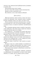 Нам светят звезды золотые. Поэты Серебряного века как переводчики — фото, картинка — 56