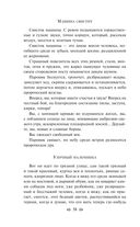 Нам светят звезды золотые. Поэты Серебряного века как переводчики — фото, картинка — 57