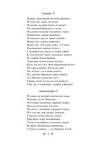 Нам светят звезды золотые. Поэты Серебряного века как переводчики — фото, картинка — 7