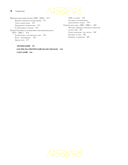 Искусство Кино. Введение в историю и теорию кинематографа — фото, картинка — 13