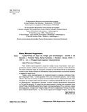 Самоучитель по игре на гитаре для начинающих — фото, картинка — 2