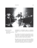 Самоучитель по игре на гитаре для начинающих — фото, картинка — 5