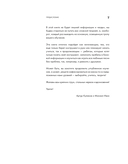 Самоучитель по игре на гитаре для начинающих — фото, картинка — 6