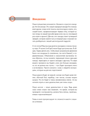 Самоучитель по игре на гитаре для начинающих — фото, картинка — 7