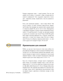 Самоучитель по игре на гитаре для начинающих — фото, картинка — 10