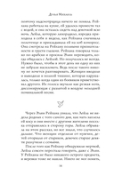 Татуировка птицы — фото, картинка — 12