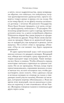 Татуировка птицы — фото, картинка — 9