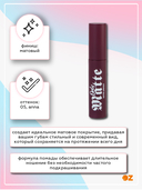 Помада для губ 