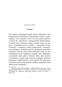 Игры, в которые играют люди. Подарочное издание — фото, картинка — 6