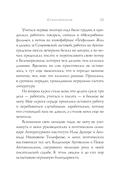 Стихотворения — фото, картинка — 11