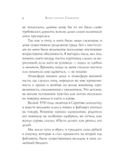 Стихотворения — фото, картинка — 6