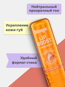 Бальзам для губ 