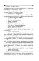 Экстрим на сером волке — фото, картинка — 12