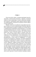 Экстрим на сером волке — фото, картинка — 6