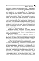 Экстрим на сером волке — фото, картинка — 7