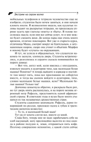 Экстрим на сером волке — фото, картинка — 8