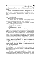 Экстрим на сером волке — фото, картинка — 9