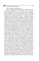 Экстрим на сером волке — фото, картинка — 10