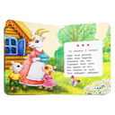 Потешки для малышей — фото, картинка — 1