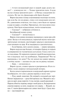 Ключи петроградские. Путь в академию — фото, картинка — 2