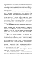 Ключи петроградские. Путь в академию — фото, картинка — 11