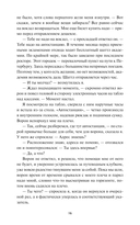 Ключи петроградские. Путь в академию — фото, картинка — 12