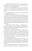 Ключи петроградские. Путь в академию — фото, картинка — 13