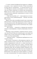 Ключи петроградские. Путь в академию — фото, картинка — 3