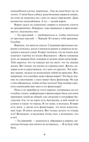 Ключи петроградские. Путь в академию — фото, картинка — 4