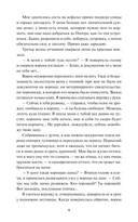 Ключи петроградские. Путь в академию — фото, картинка — 5