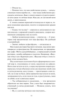 Ключи петроградские. Путь в академию — фото, картинка — 7