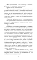 Ключи петроградские. Путь в академию — фото, картинка — 8
