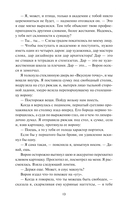 Ключи петроградские. Путь в академию — фото, картинка — 9