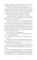 Ключи петроградские. Путь в академию — фото, картинка — 10