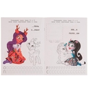 Раскраска с трафаретами. Enchantimals. Лесная магия. Азбука — фото, картинка — 2