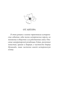 Крылья бабочки — фото, картинка — 4