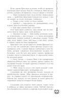 Тёмные души — фото, картинка — 26