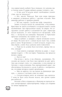 Тёмные души — фото, картинка — 27