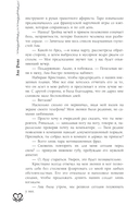 Тёмные души — фото, картинка — 29