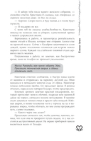 Тёмные души — фото, картинка — 30