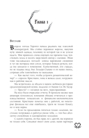 Тёмные души — фото, картинка — 18