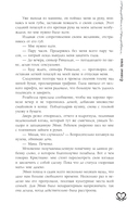 Тёмные души — фото, картинка — 20