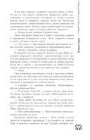 Тёмные души — фото, картинка — 22