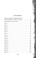 Долина снов — фото, картинка — 5