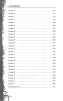 Долина снов — фото, картинка — 6