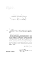 Обещаю, больно не будет — фото, картинка — 4