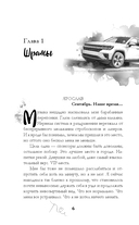 Обещаю, больно не будет — фото, картинка — 6