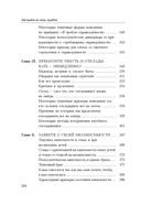 Как выйти из зоны ошибок: избавьтесь от негативных мыслей и возьмите под контроль свою жизнь — фото, картинка — 17