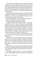 Потерянные девушки Рима — фото, картинка — 20